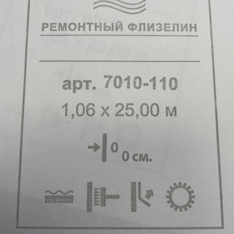 NC Antivandal 7010-110 NC Antivandal 7010-110